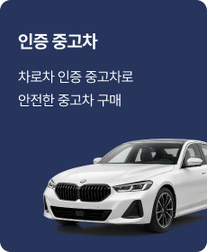구매상담