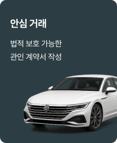 화물차