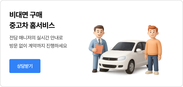 서비스 4
