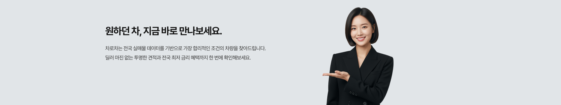 구매 문의