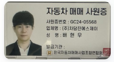 판매자 사진